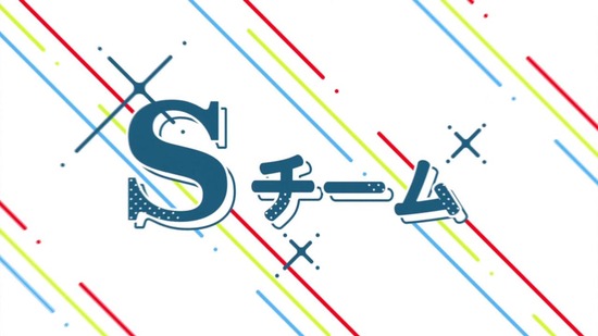 おちこぼれフルーツタルト 4話場面カット048