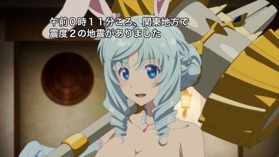 ありふれた職業で世界最強 season 3 4話場面カット016