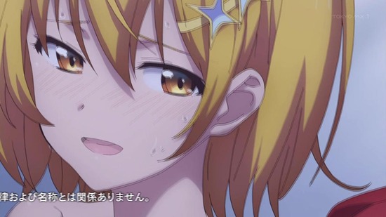 ド級編隊エグゼロス 6話場面カット012
