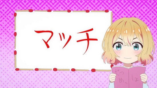 彼女、お借りします 満足度34場面カット013