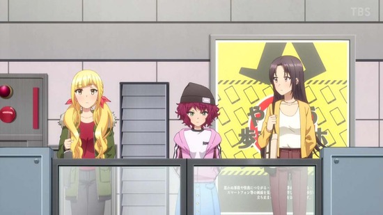 CUE! 20話場面カット023