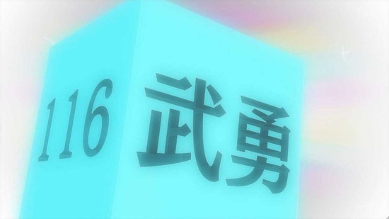 転生貴族、鑑定スキルで成り上がる 2話場面カット017