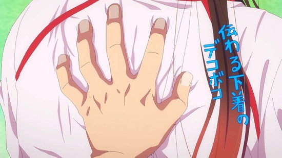 彼女、お借りします 満足度35場面カット037