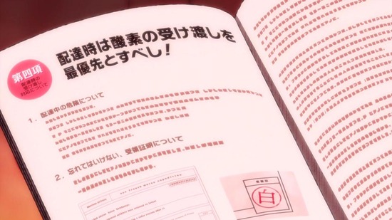はたらく細胞BLACK 2話場面カット007