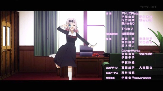 かぐや様は告らせたい~天才たちの恋愛頭脳戦~ 3話番組カット033