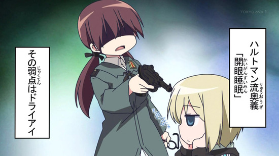 ストライクウィッチーズ 501部隊発進しますっ! 8話番組カット002