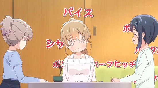 スローループ 12話番組カット010