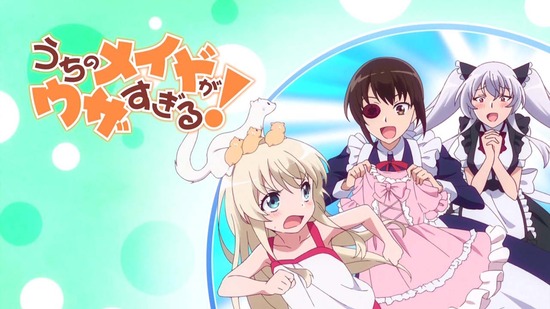 うちのメイドがウザすぎる! 8話場面カット036