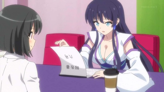 戦闘員、派遣します! 12話場面カット040