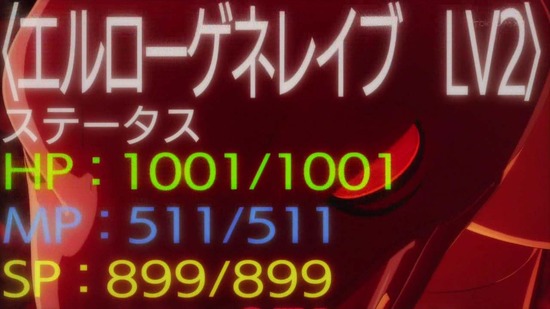 蜘蛛ですが、なにか？　６話場面カット004