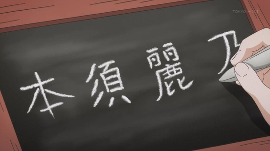 本好きの下剋上 司書になるためには 2話番組カット037