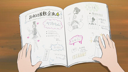 TAMAKO_003_20130214145505.jpg