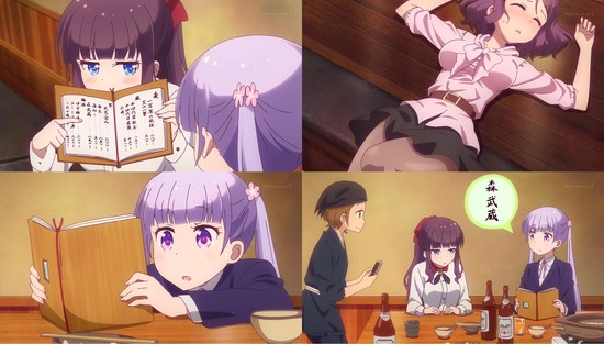 NEW GAME! 2話場面カット_011