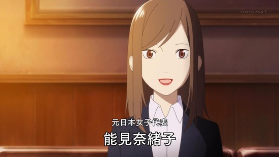 さよなら私のクラマー 2話場面カット001