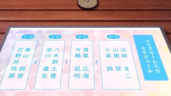 SELECTION PROJECT(セレプロ) 12話番組カット010