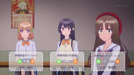 幼なじみが絶対に負けないラブコメ 7話場面カット013