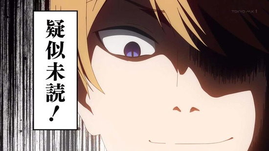 かぐや様は告らせたい 1話番組カット039