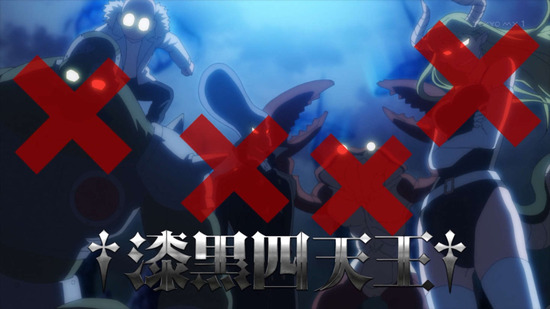 姫様“拷問”の時間です 12話場面カット034