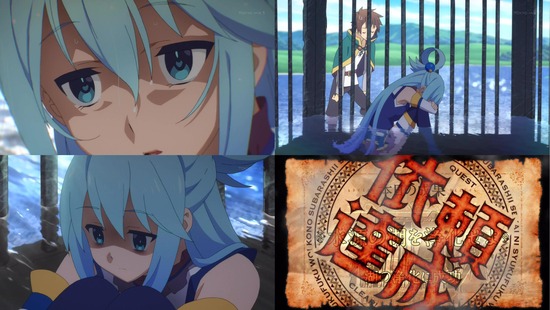 この素晴らしい世界に祝福を! 5話_画像sample_006