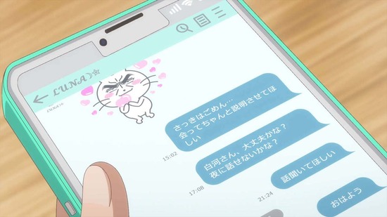 経験済みなキミと 6話場面カット017