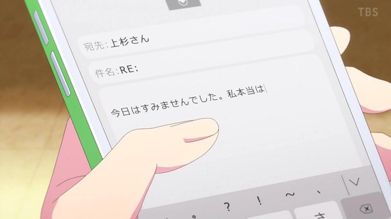 五等分の花嫁∬ 3話場面カット037