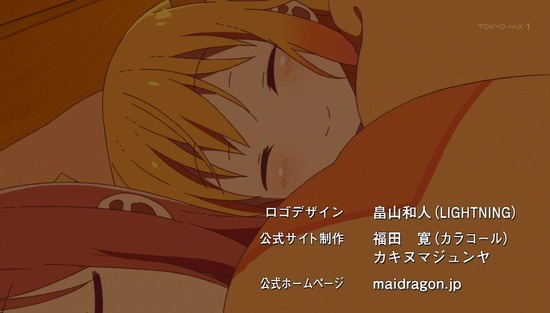 小林さんちのメイドラゴン 1話場面Sample_021