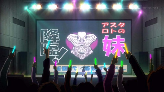 sin 七つの大罪 9話場面カット_017