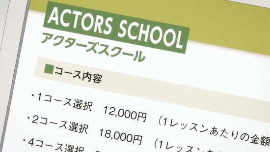 彼女、お借りします 満足度24場面カット028