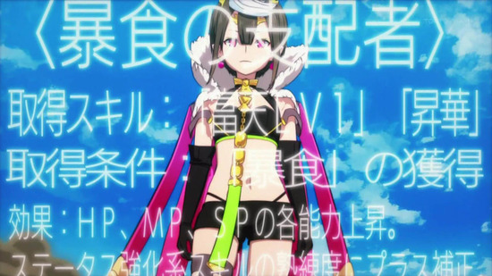 蜘蛛ですが なにか ２２話 私よ 永遠に 魔王がクモコ化し始めているｗ もぐもく独り言