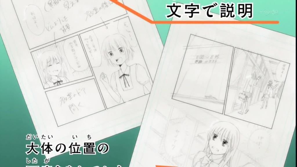 月刊少女野崎くん 箱が大人気の第八号014