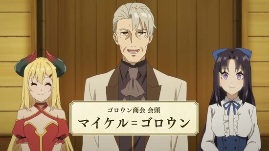 異世界のんびり農家 9話場面カット010