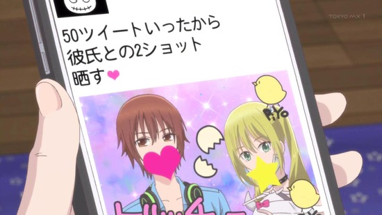 女子高生の無駄づかい 7話番組カット017