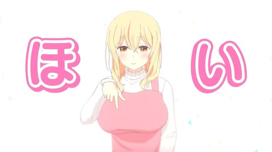 すのはら荘の管理人さん #3場面カット028