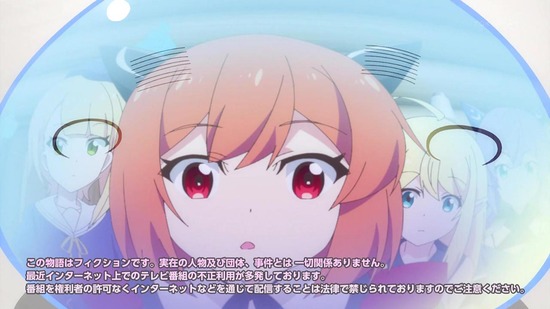 スライム倒して300年、　９話場面カット004