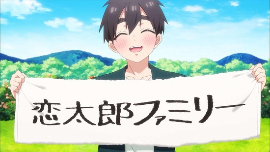 君のことが大大大大大好きな100人の彼女 9話場面カット12