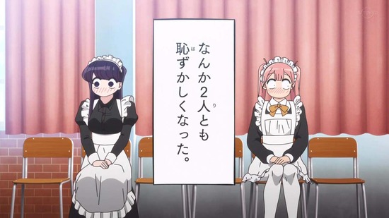 古見さんは、コミュ症です。 11話番組カット046