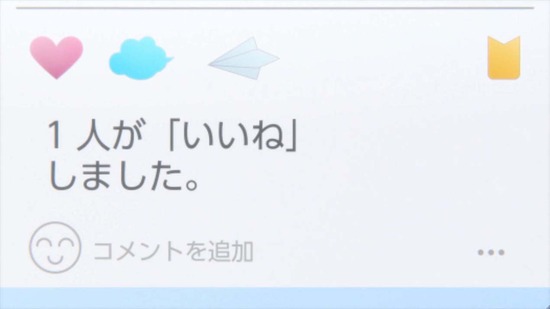 甘神さんちの縁結び 4話場面カット013