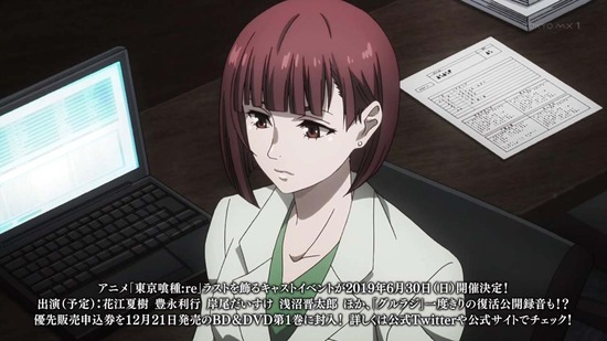東京喰種トーキョーグールre 21話場面カット019