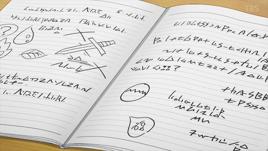 日本へようこそエルフさん。　２話場面カット013