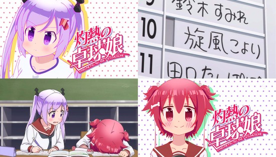 灼熱の卓球娘 1話場面カット_007