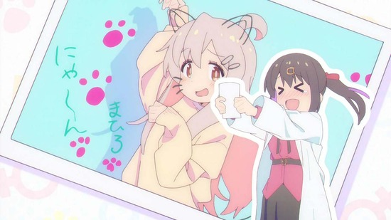 お兄ちゃんはおしまい! 5話場面カット020
