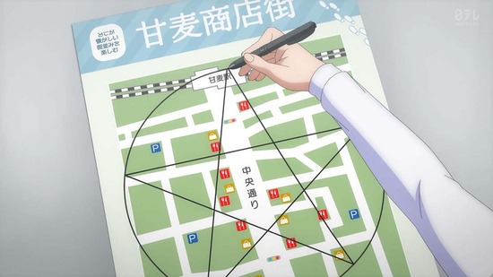 株式会社マジルミエ 3話場面カット020