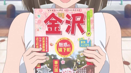 放課後さいころ倶楽部 5話番組カット006