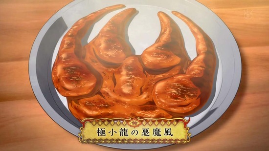 空挺ドラゴンズ 2話場面カット_027