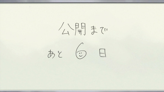 レクリエイターズ14話番組カット005