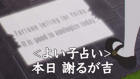 SPY×FAMILY 7話場面カット012