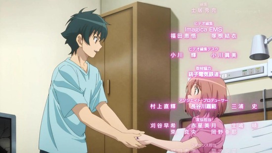 はたらく魔王さま!! 12話場面カット052