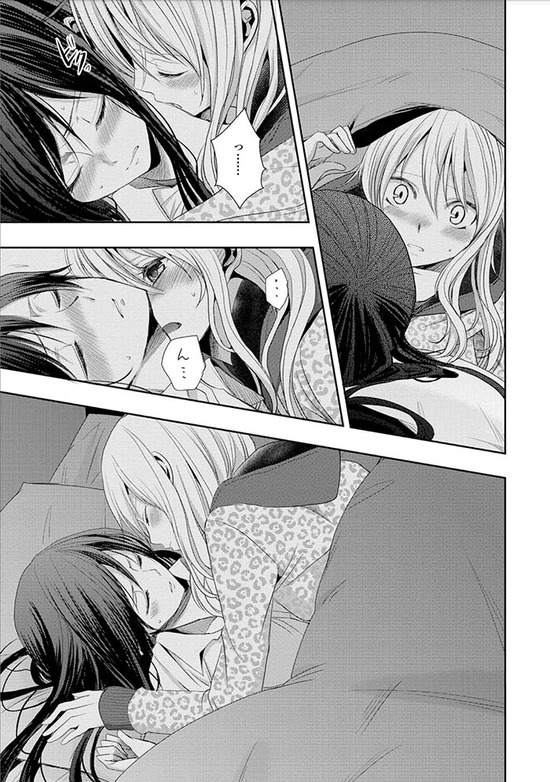 citrus 4巻Sample_016