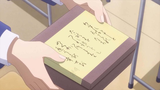 道産子ギャルはなまらめんこい 9話場面カット006