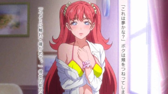 賭ケグルイ×× 5話番組カット010